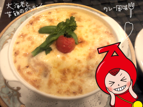 きょうのランチ♪グランプラザさん♪