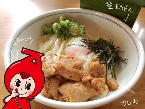 きょうのランチ♪ウエストさん♪