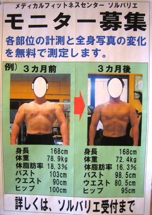 モニター募集のお知らせ・・・
