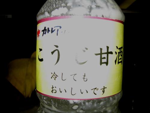 マイブーム?
