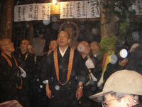 天念寺修正鬼会