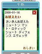あらららら。