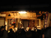 天念寺修正鬼会