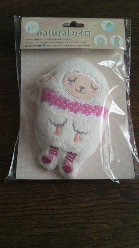 ありがとう(o^∀^o)♪