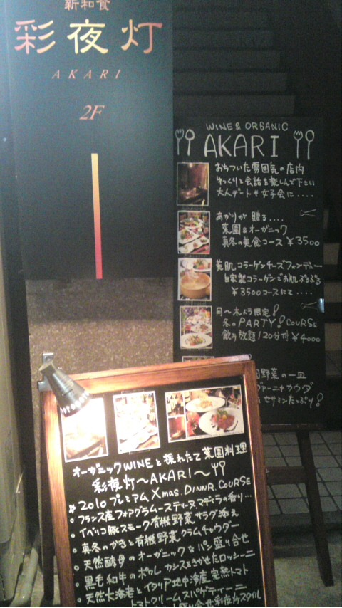 * little pig 忘年会 *