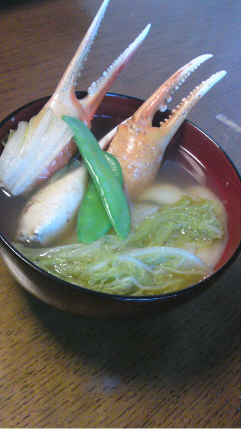 お雑煮。
