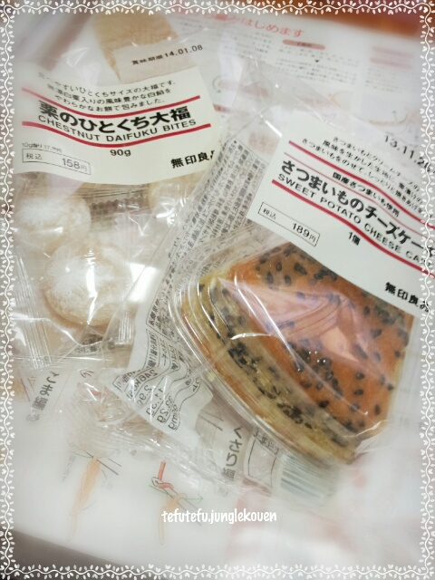 い、いかんっ!!( ̄◇ ̄;)