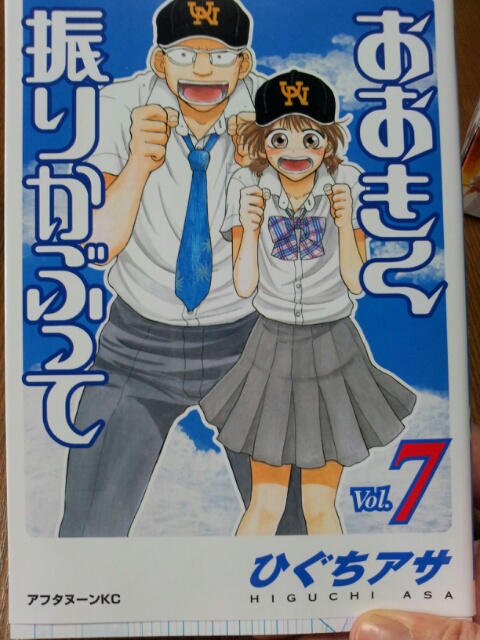 今これにハマってます。