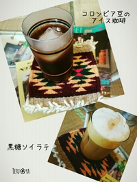 Real coffee@別府
