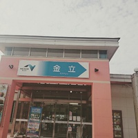 長崎へ、その1