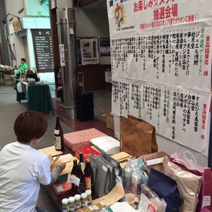 5/15【道半町祭 】ありがとうございました! 5/15【道半町祭 】ありがとうございました!