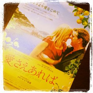 映画にライブに~♪