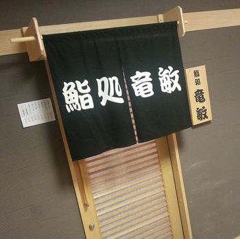 北海道取材⑤~♪