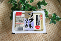 枝豆入り～鶏と豆腐バーグをポン酢で♪