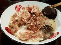 く～た