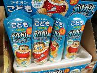 ガリガリくん歯磨き粉☆