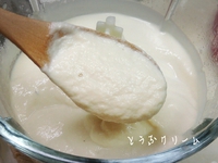 鮭のムニエル、とうふソース。
