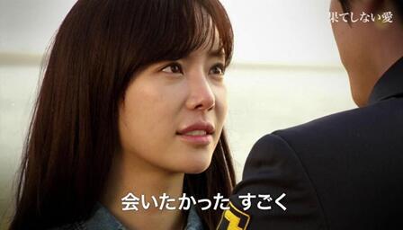ファン・ジョンウム主演ドラマ「果てしない愛」日本初放送! ファン・ジョンウム主演ドラマ「果てしない愛」日本初放送!