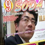 アズ