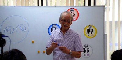 山村慎一郎先生講演会＊＊秋から冬の食養生
