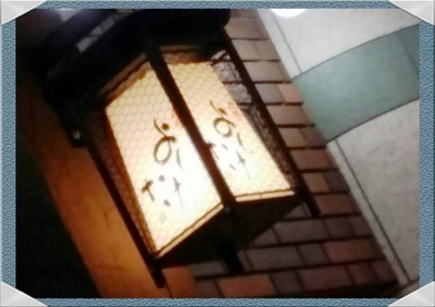外ごはん