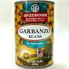 ひよこ豆のミートローフ ひよこ豆のミートローフ