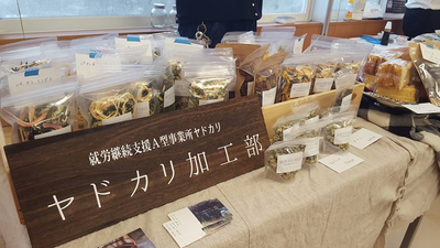 マルシェご来場お礼 マルシェご来場お礼
