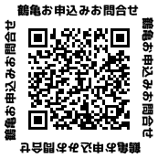 鶴亀2019.１０月の行事ご案内 2019/09/28 18:46:51