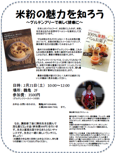 「まいにち修造」いただきました＆大根ステーキ