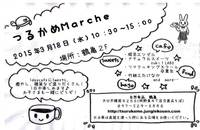 ＊つるかめマルシェ＊(*^_^*)あすですよ～＊