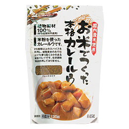 モロヘイヤライスパスタ モロヘイヤライスパスタ