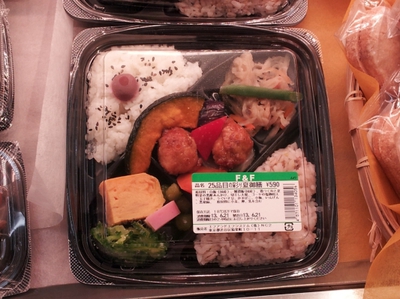 マクロビ日替わり膳inブラウンライスカフェ