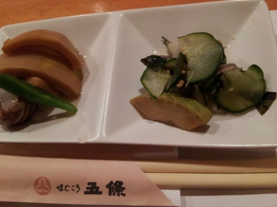 いつものところで夜ご飯