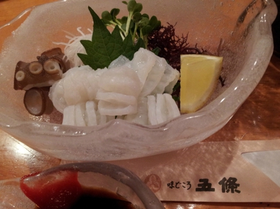 いつものところで夜ご飯
