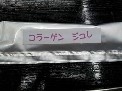 「マクロビオティック入門」講座のご飯