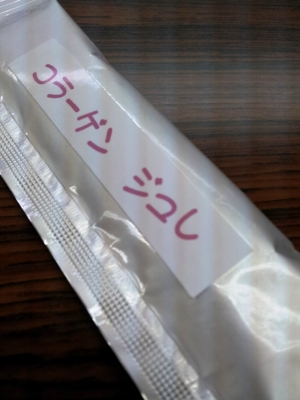 認知症予防&骨粗しょう症予防
