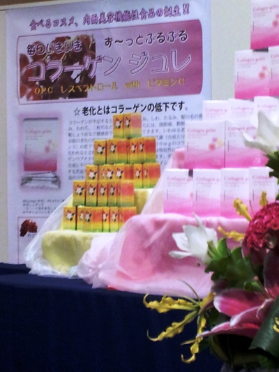 認知症予防&骨粗しょう症予防