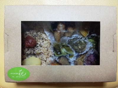 「花」さんのお弁当
