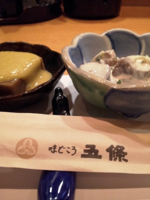 かぼちゃ粥&あずきかぼちゃ