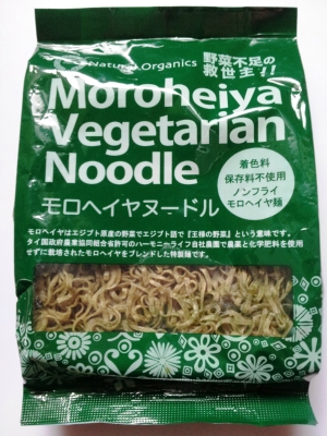 モロヘイヤヌードルの野菜あんかけ