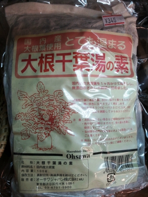 エンゼルさんのお弁当＆冬支度