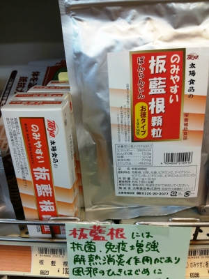 エンゼルさんのお弁当＆冬支度