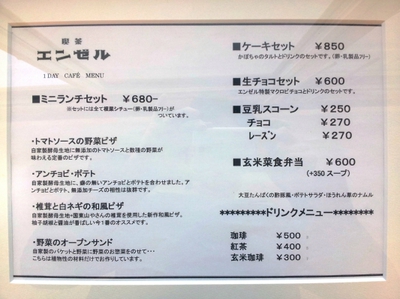1Day cafe 盛況でしたょ