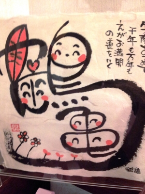 プレゼント&小倉へ行こう!!