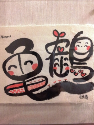 プレゼント&小倉へ行こう!!