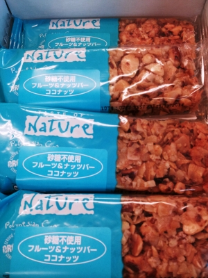 甘いモノが食べたくなったら