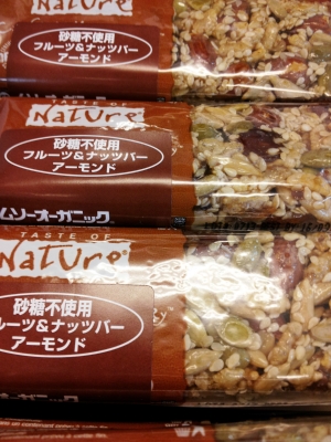 甘いモノが食べたくなったら