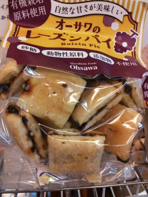甘いモノが食べたくなったら