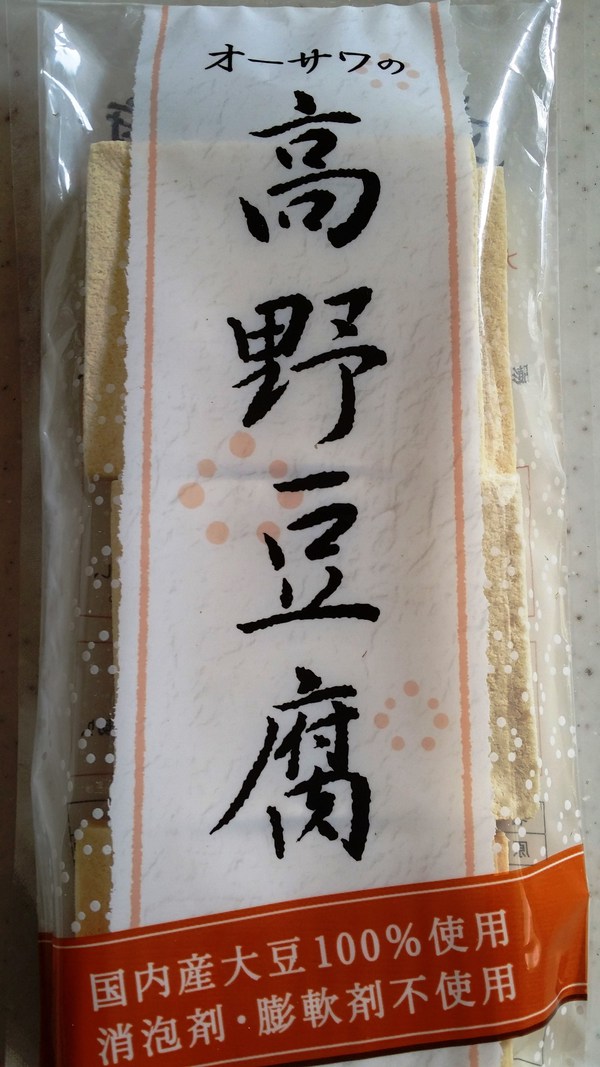 高野豆腐