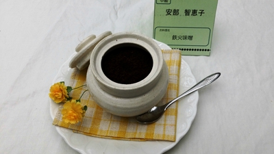 リマ、試作会 リマ、試作会